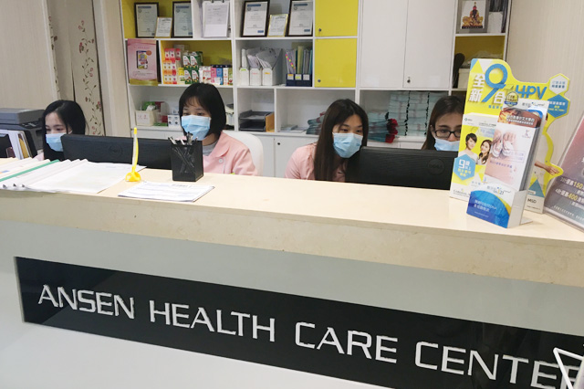 阳谷分部 香港安盛医疗服务中心